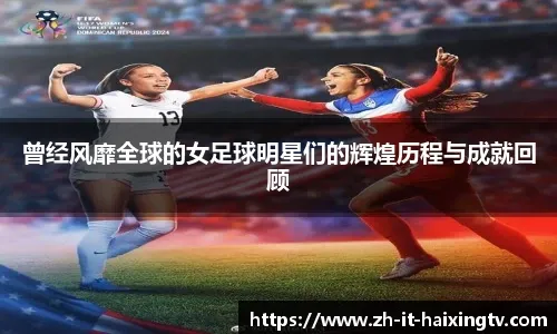 气氛热烈，巴斯克代表队比赛上座人数本期国际比赛日欧洲第二