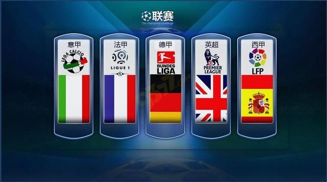 国足球超级