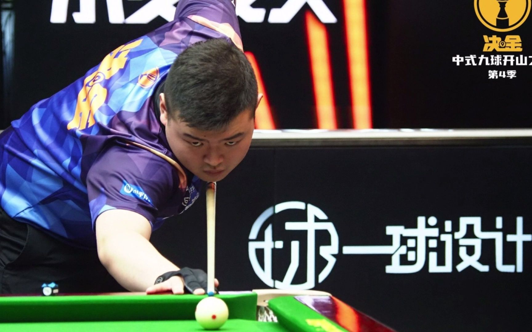 战术执行方 战术执行方